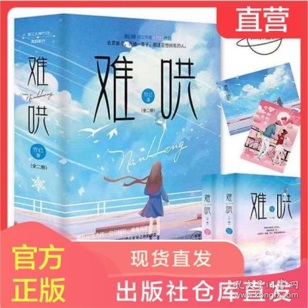 小说华胥引君拂为什么跳城殉国